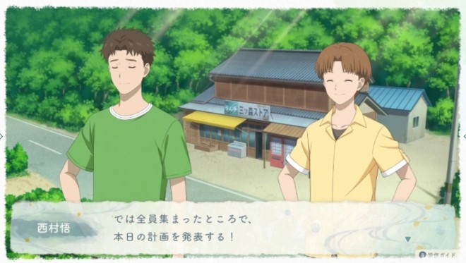 Adventure game Natsume’s Book of Friends Hazuki no Shirushi announced